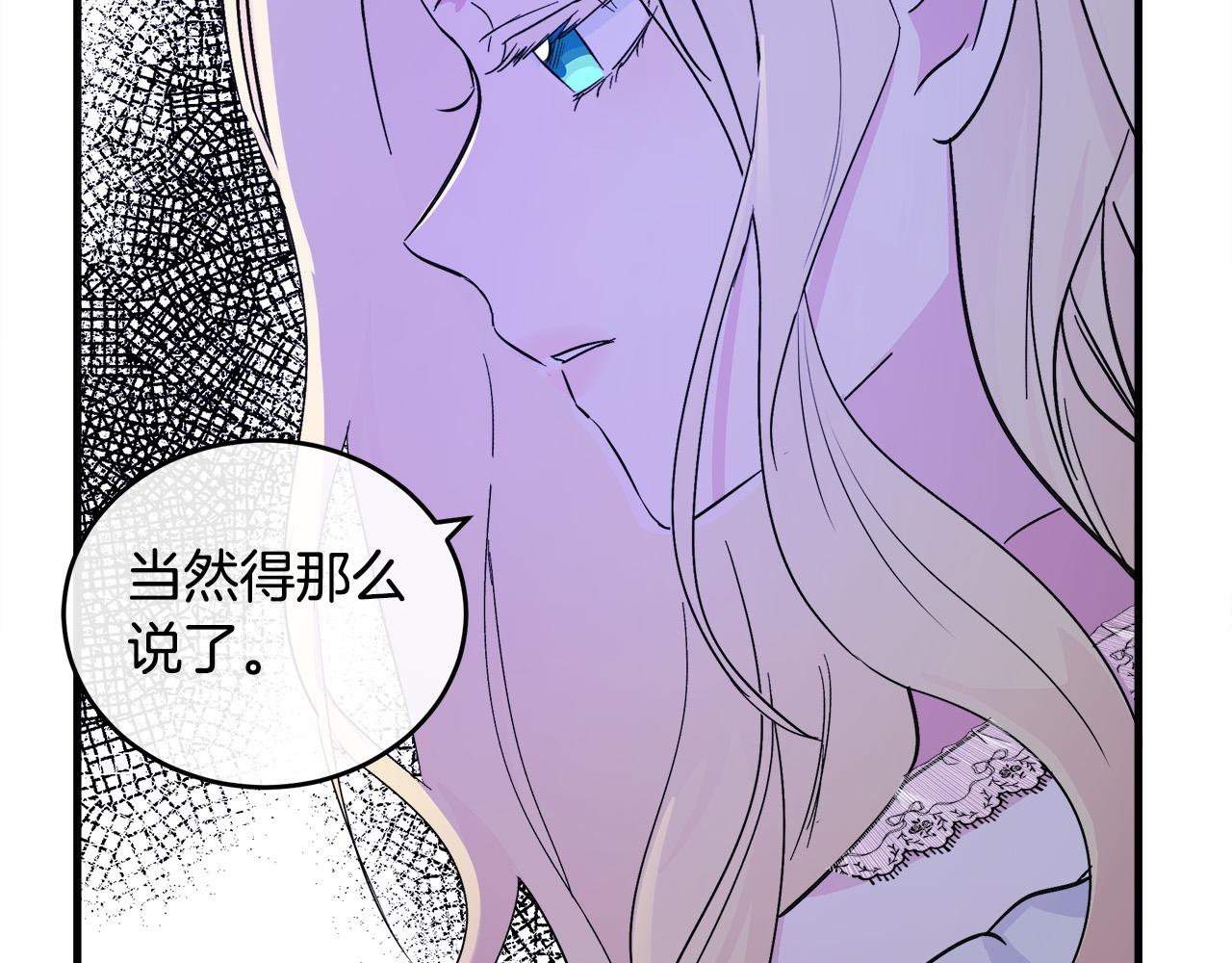 第87话93