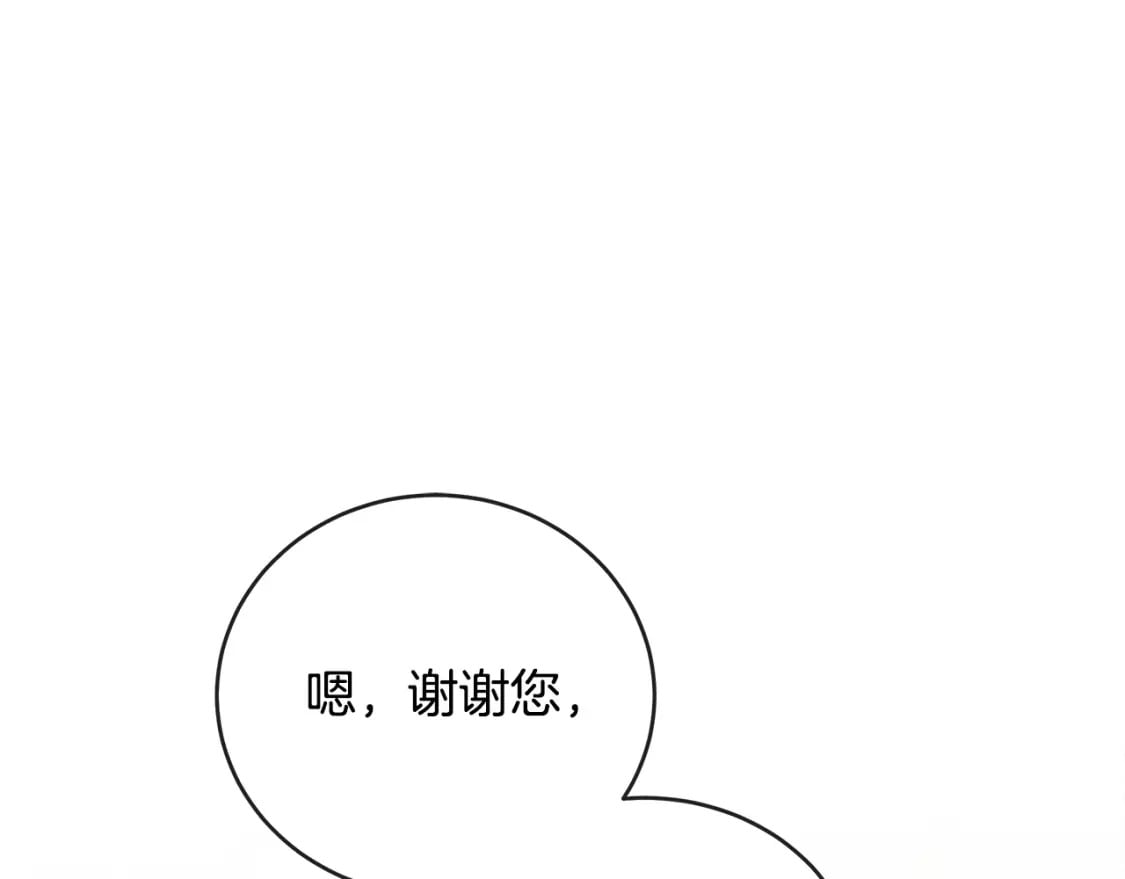 第151话 引狼入局221
