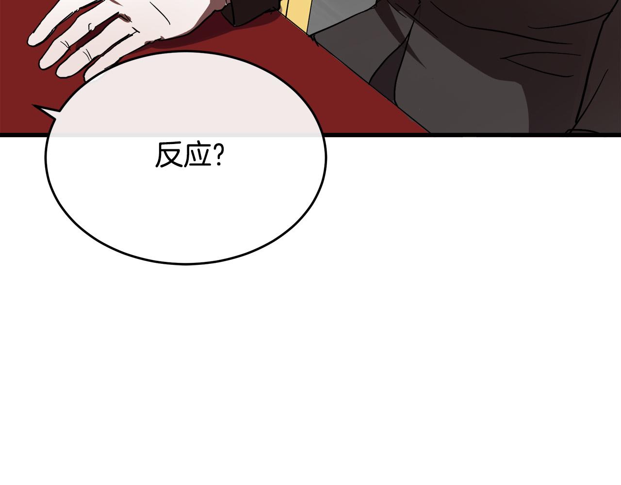 第96话 挖人27