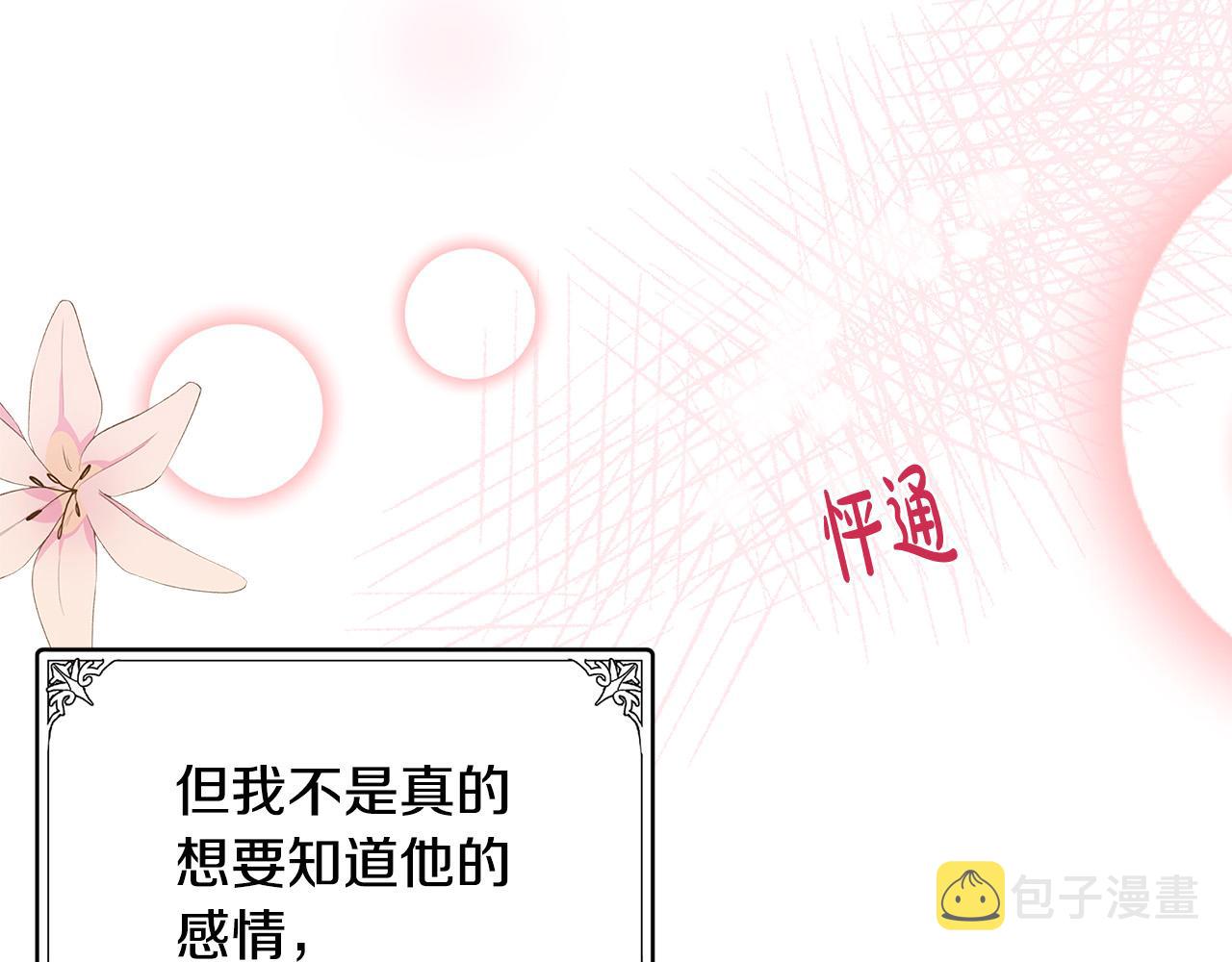 第56话138