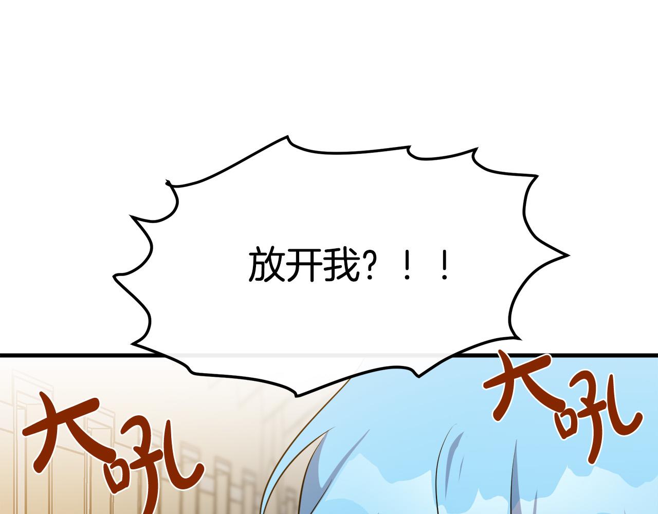 第99话 母女相见164