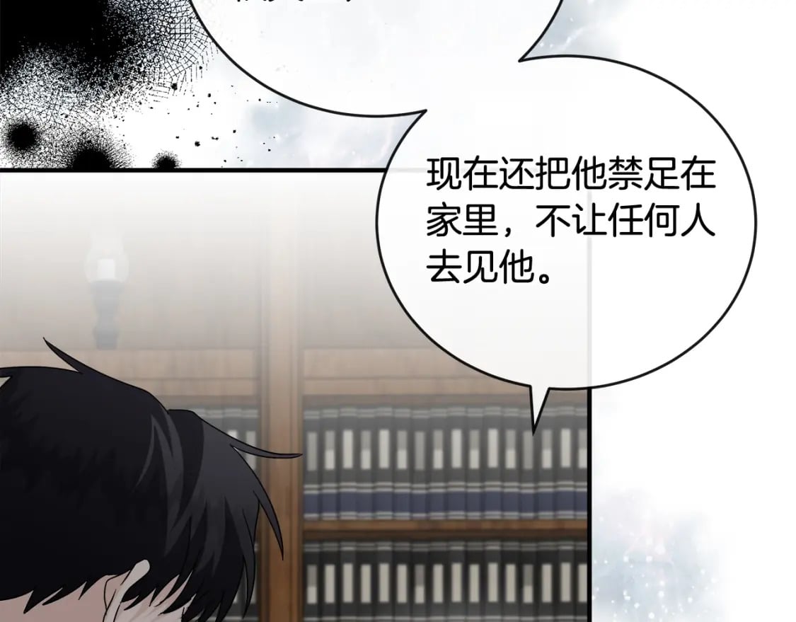 第154话 都是你算好的64