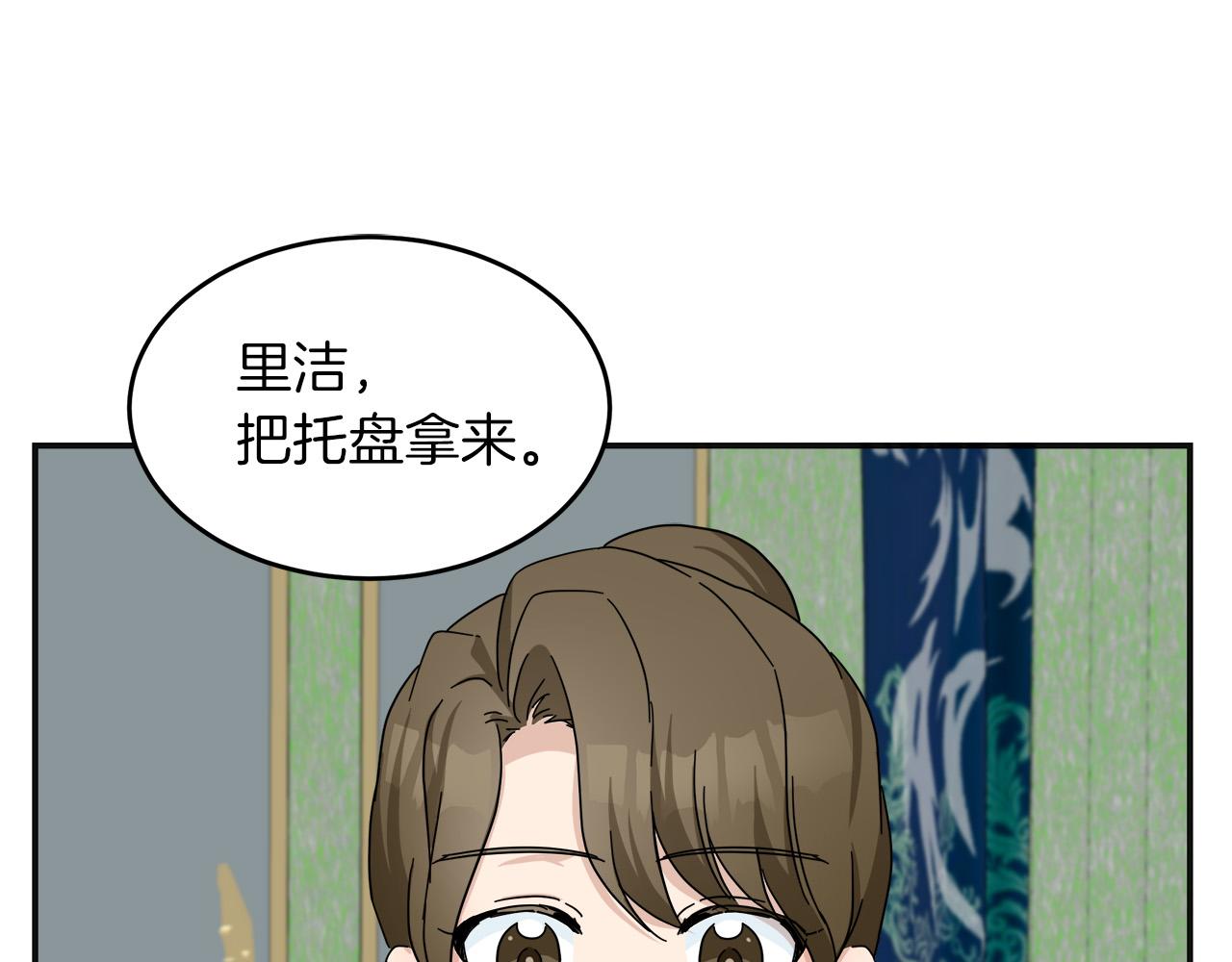 第64话26