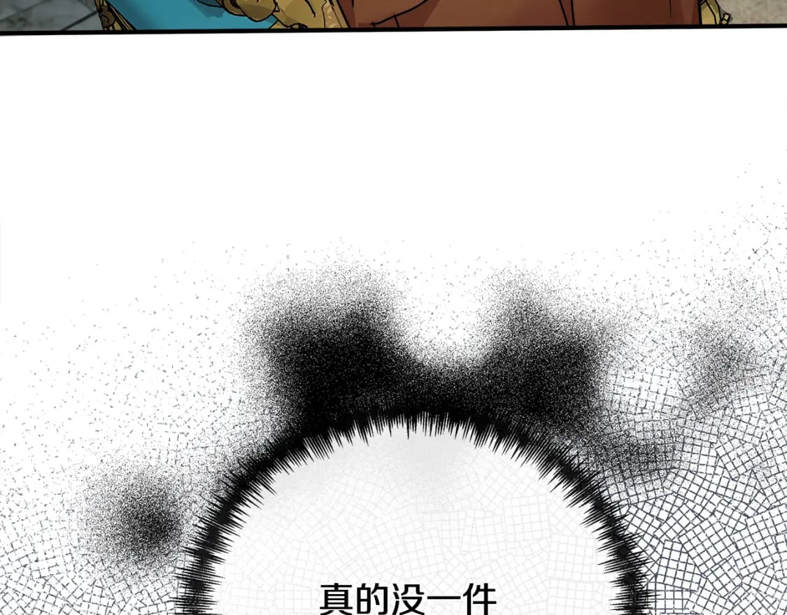 第130话 我对不起你20