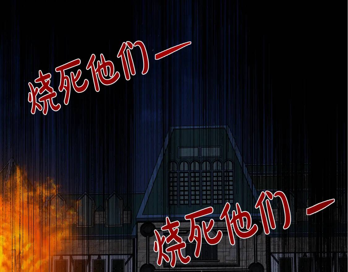 第112话 自食恶果257