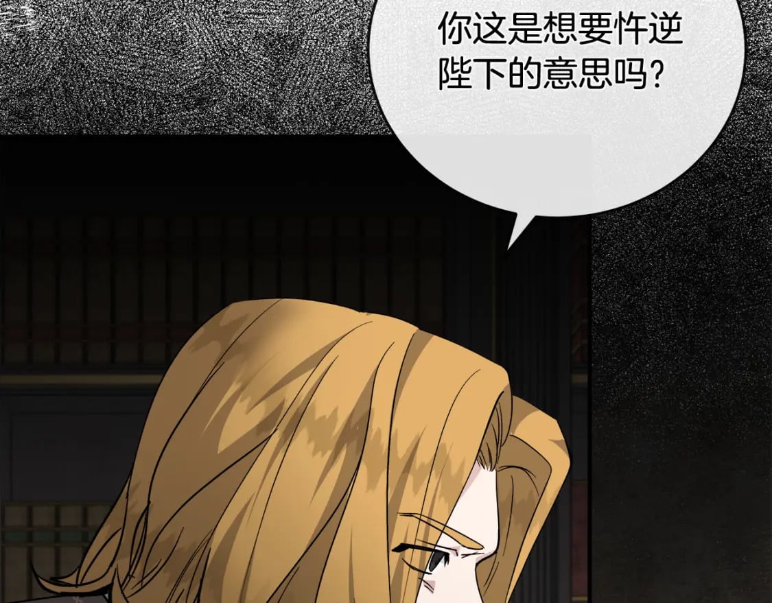 第151话 引狼入局209