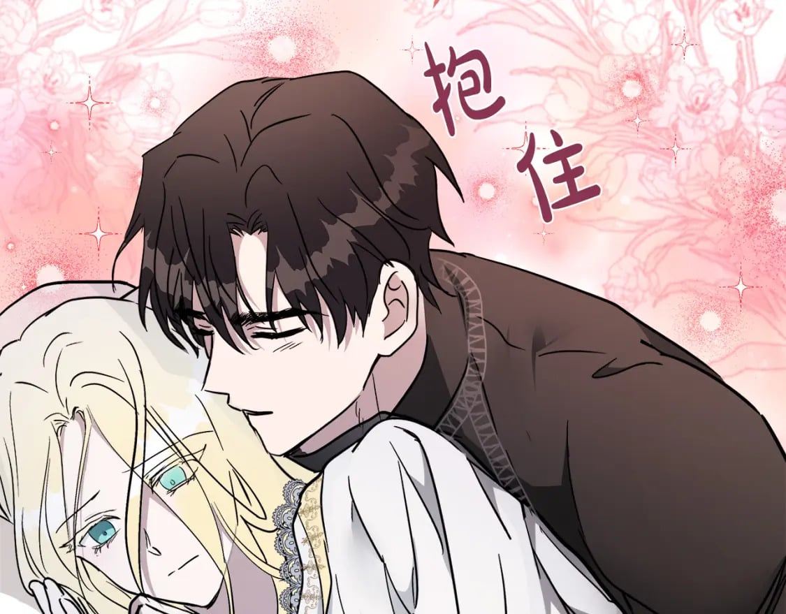 第129话 老公的安慰108