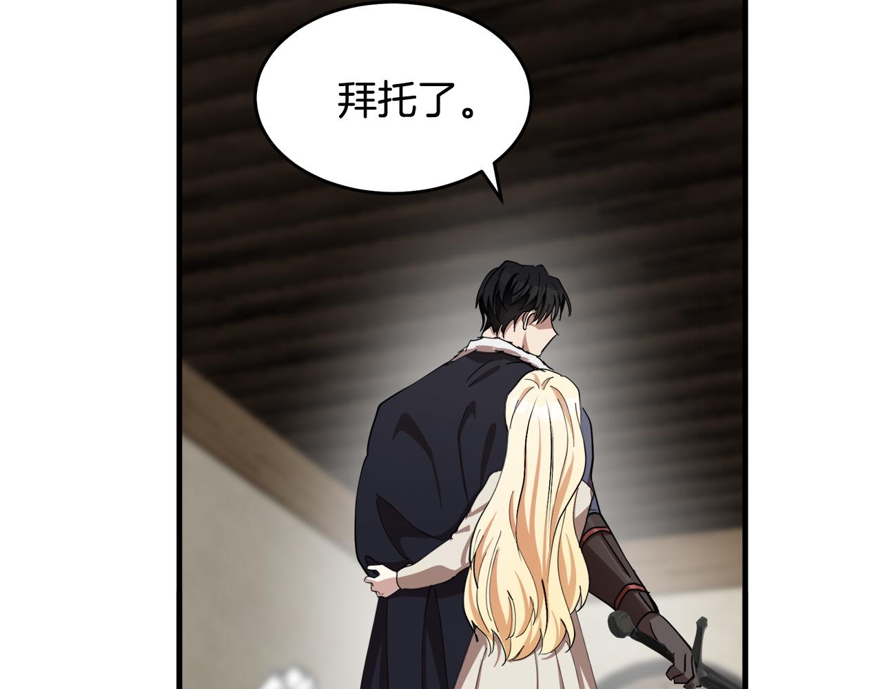 第71话103