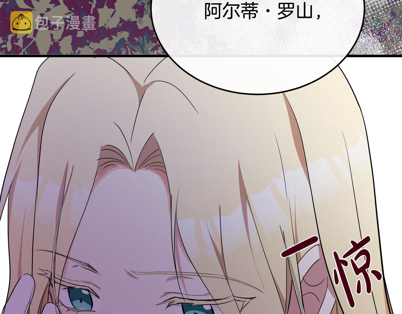 第95话 愧疚19