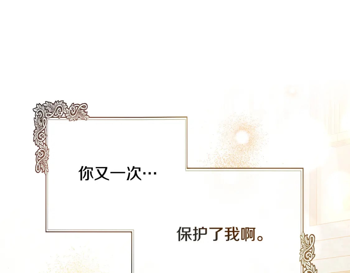 第130话 我对不起你216