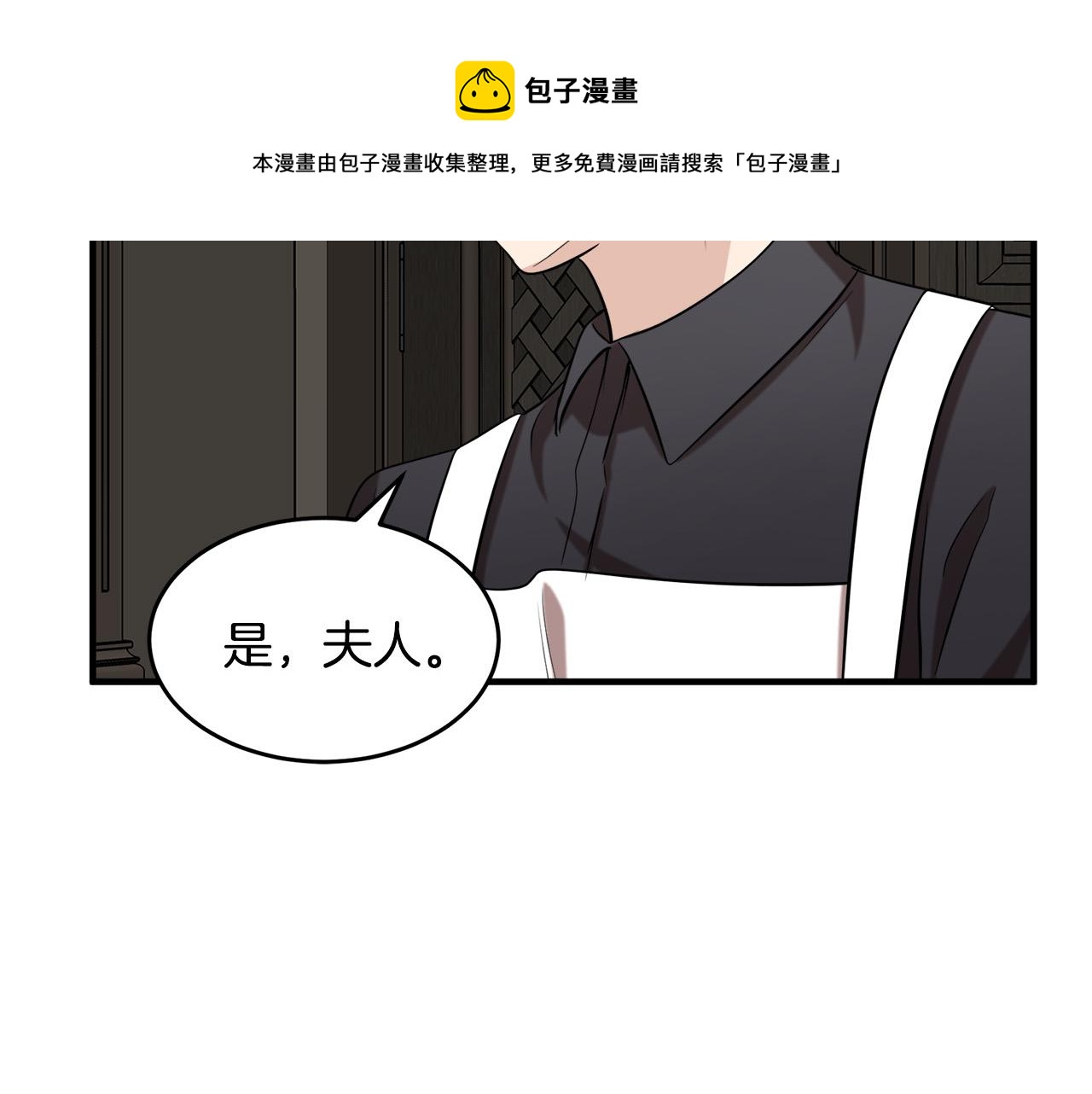第57话82