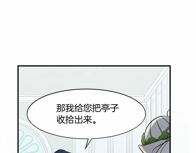 第06话90