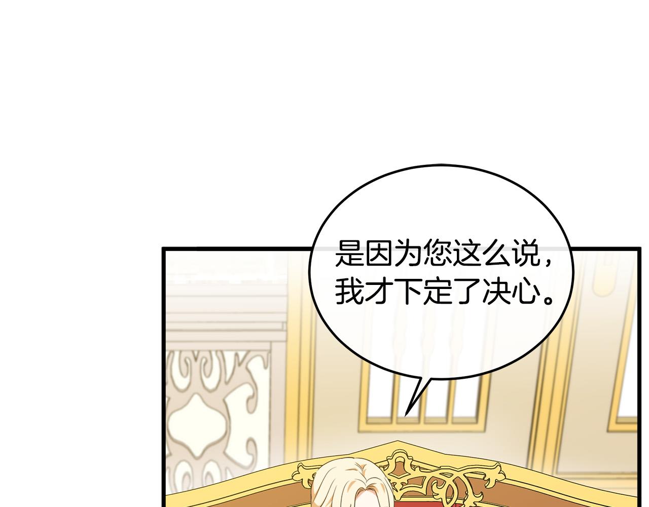 第99话 母女相见24
