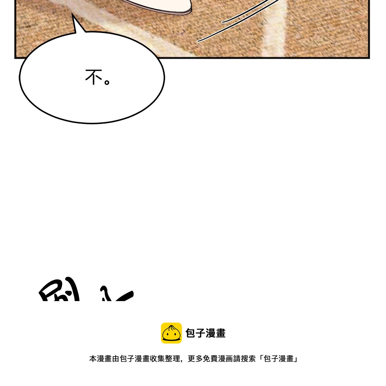 第64话32