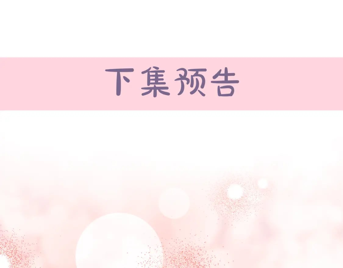 第154话 都是你算好的261