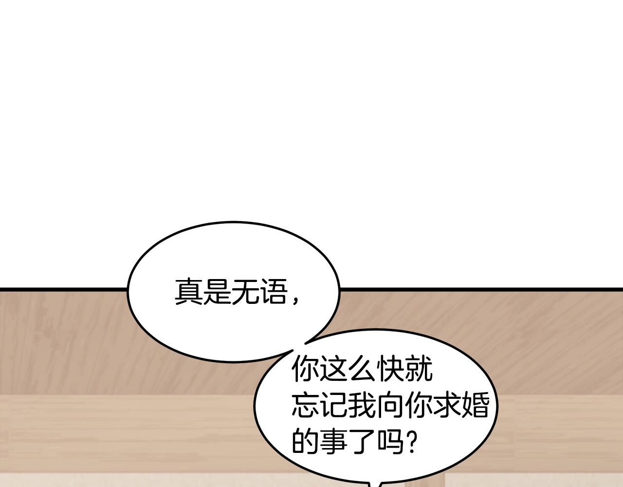 第70话186