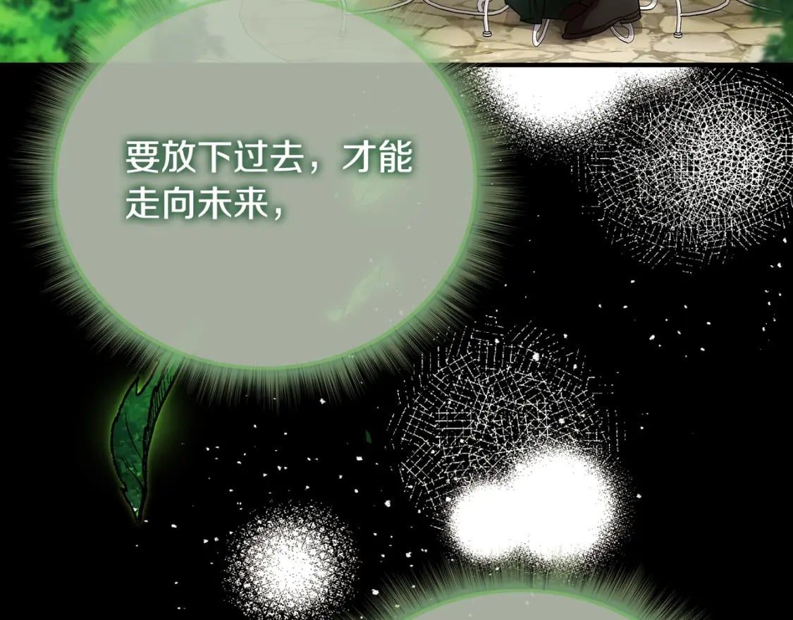 第147话 你都记得？37