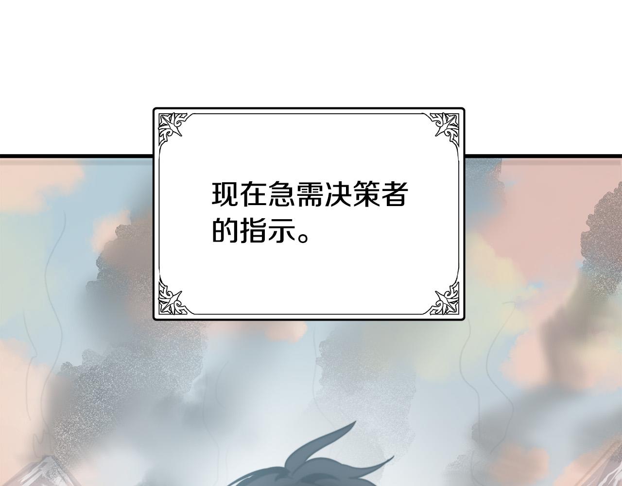 第76话80