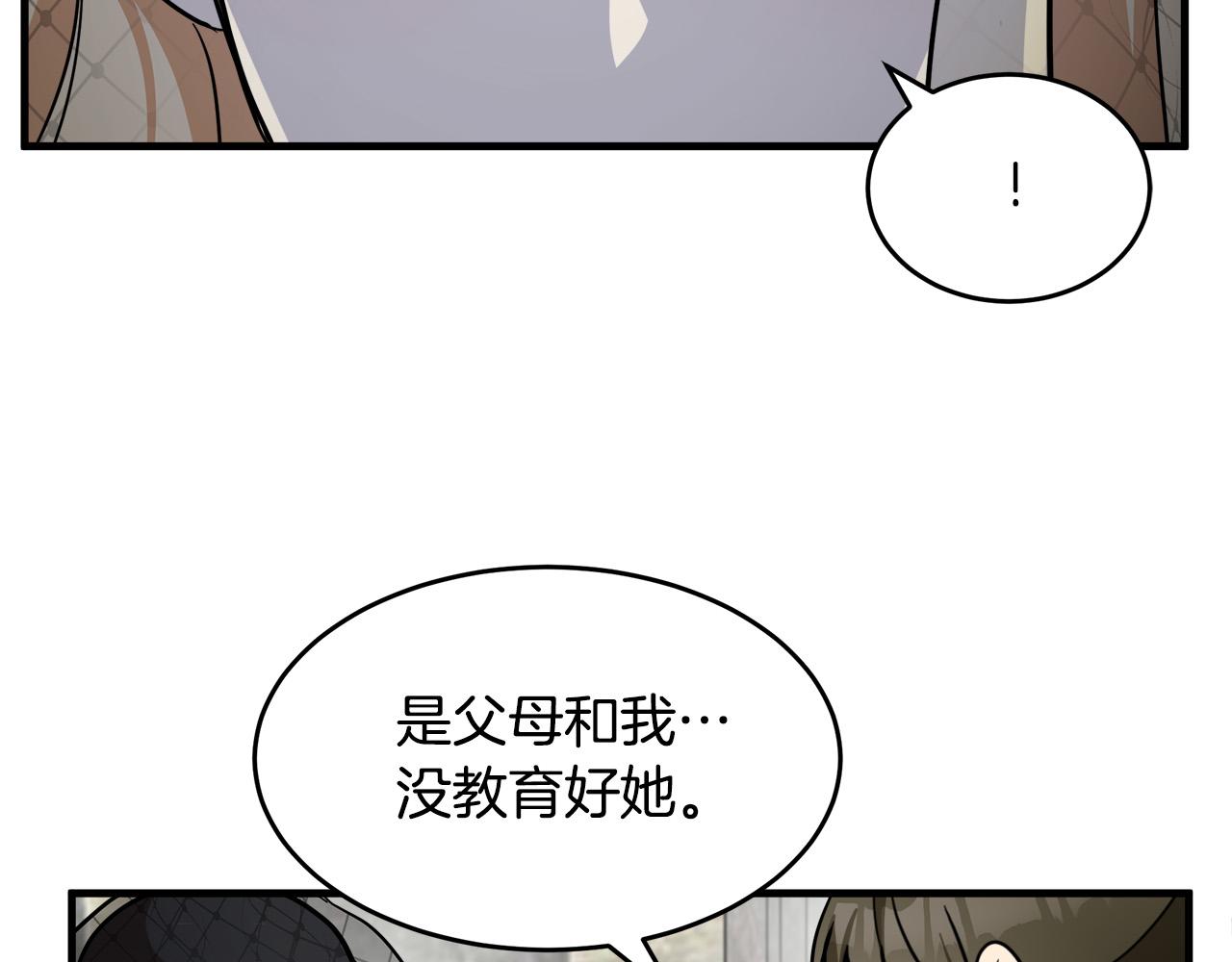 第78话155