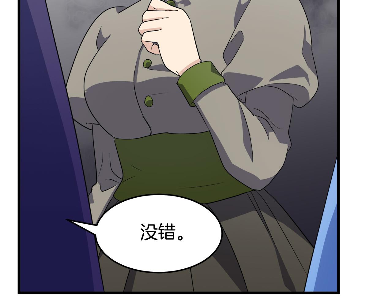 第51话57