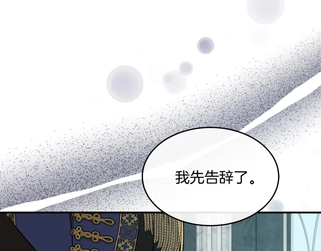 第127话 害怕生孩子201