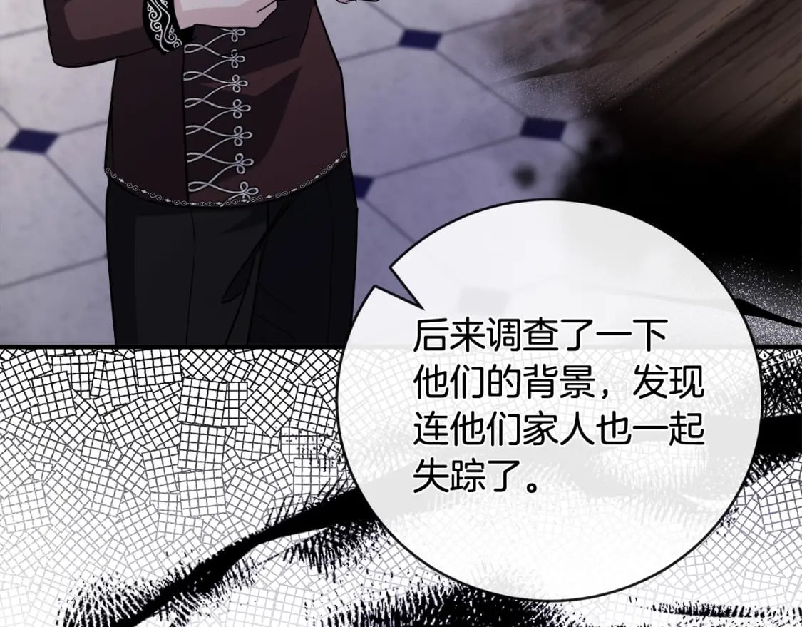 第149话 你怎么这么蠢！99