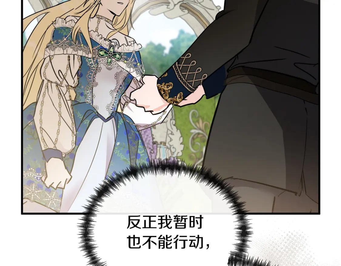 第135话 我不会再离开你112