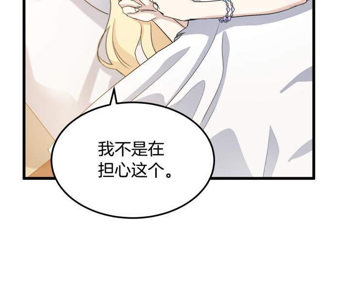 第40话31