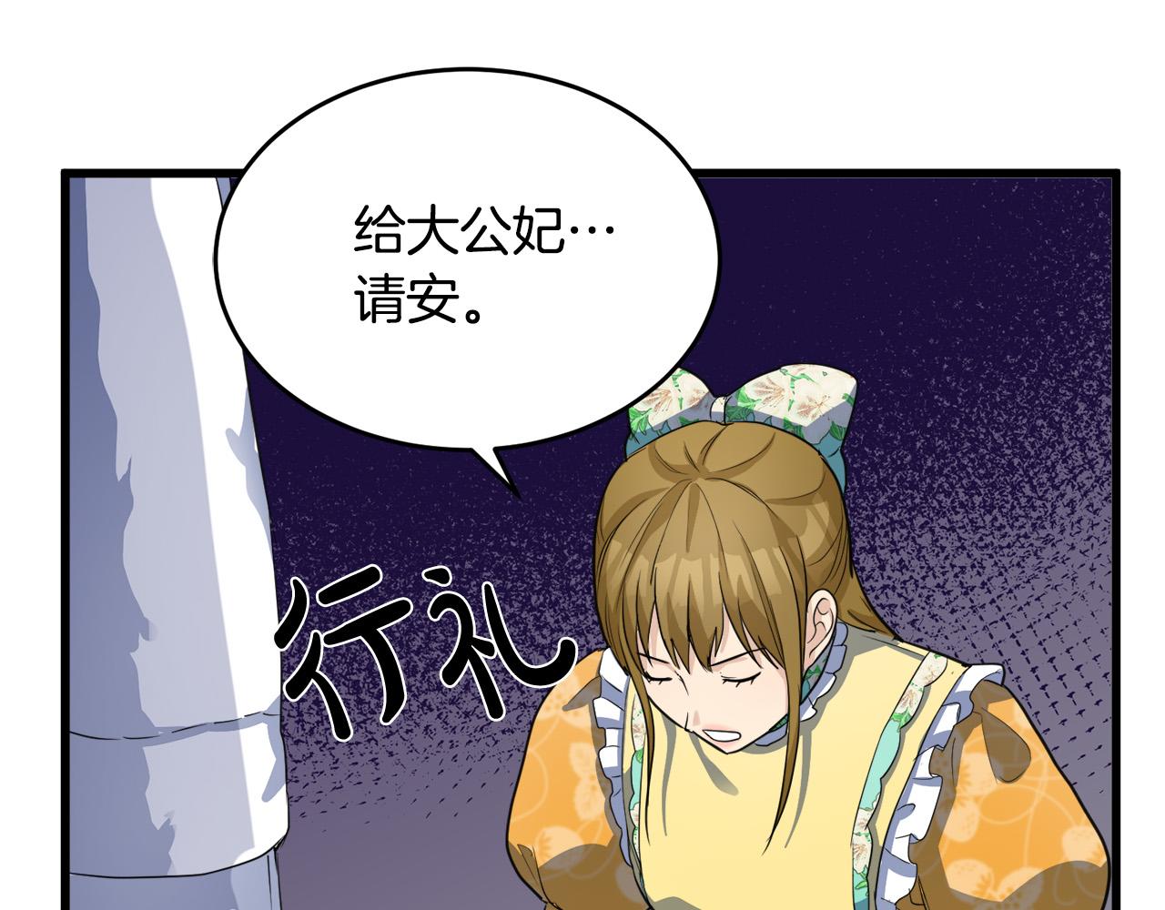 第46话71
