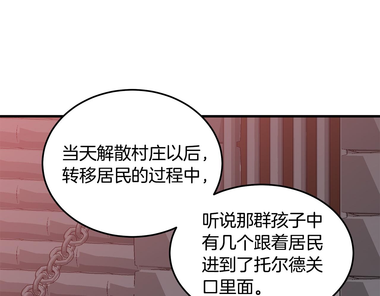 第79话167