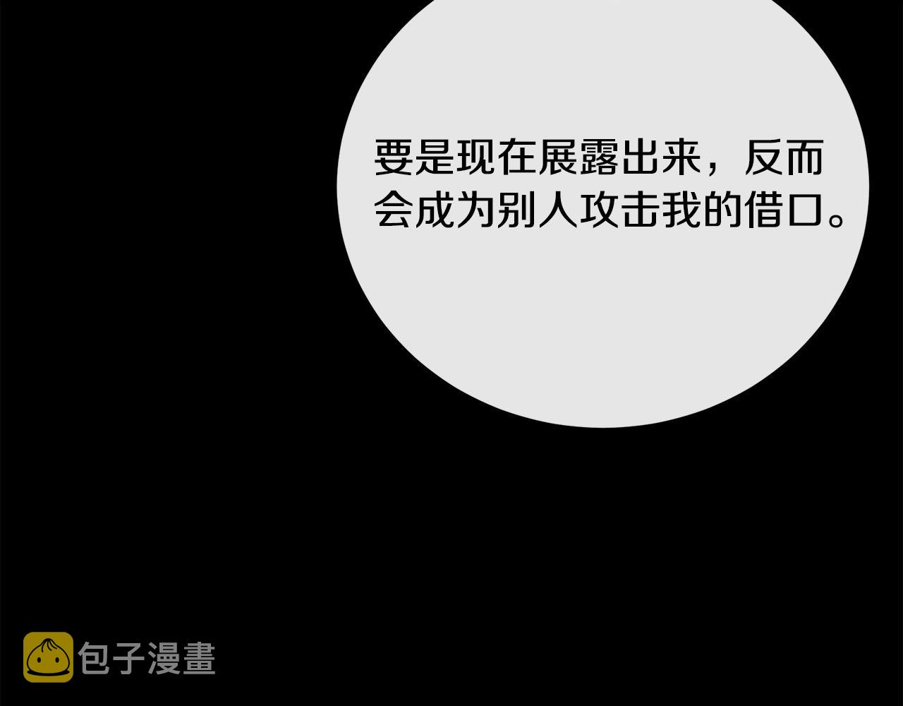 第101话 圣力微弱58