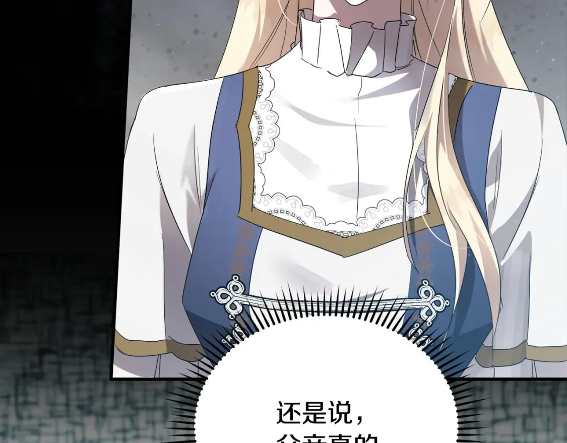 第158话 恩爱登场264