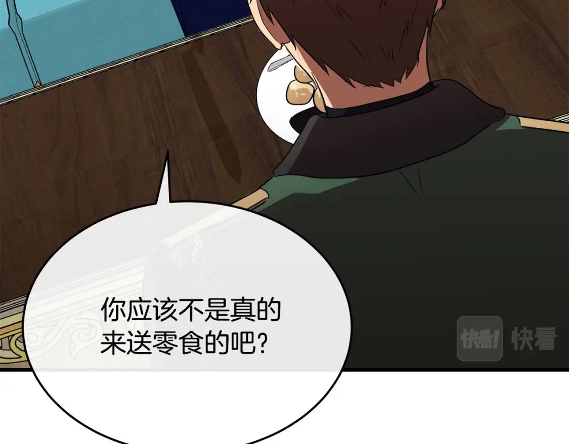 第103话 情书195