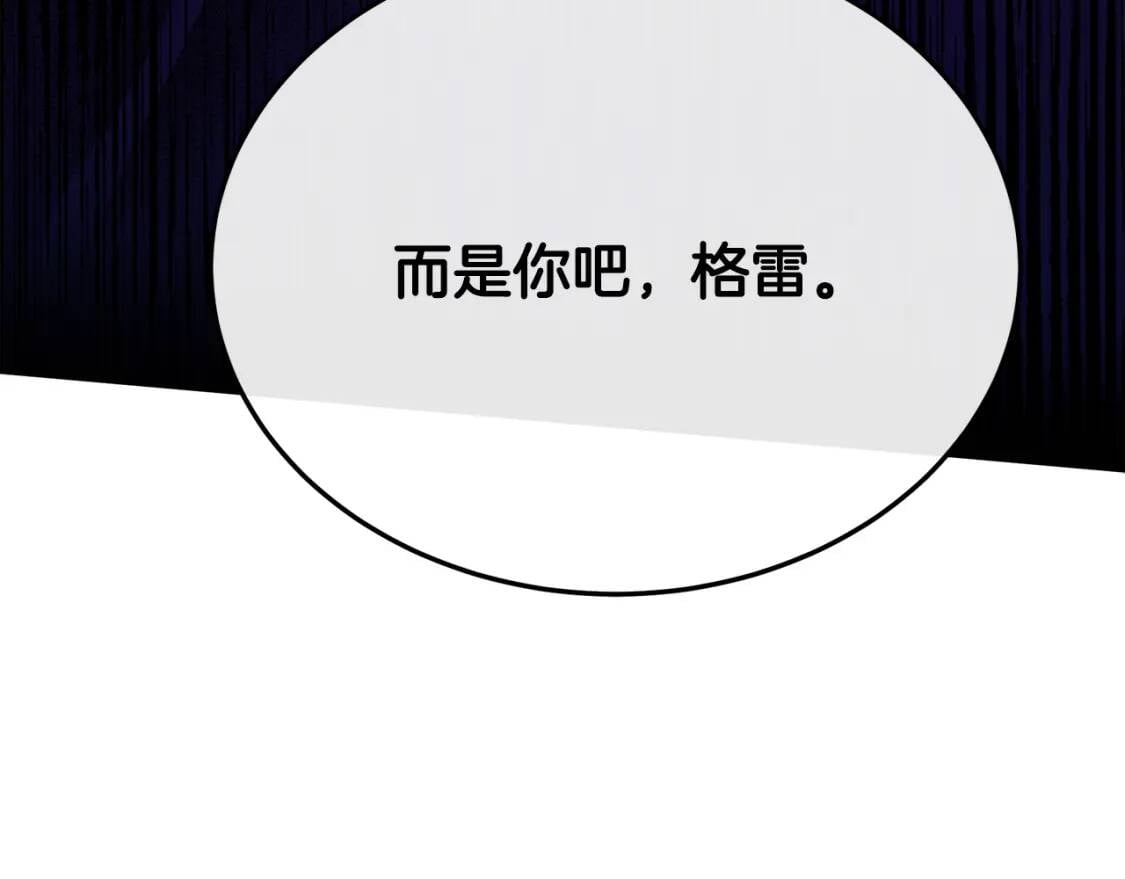 第110话 套取情报202