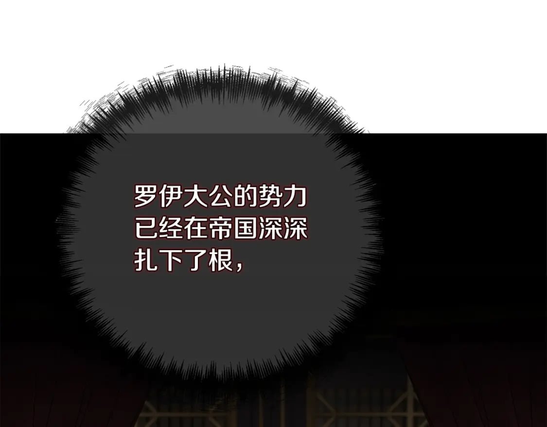 第152话 料事如神41