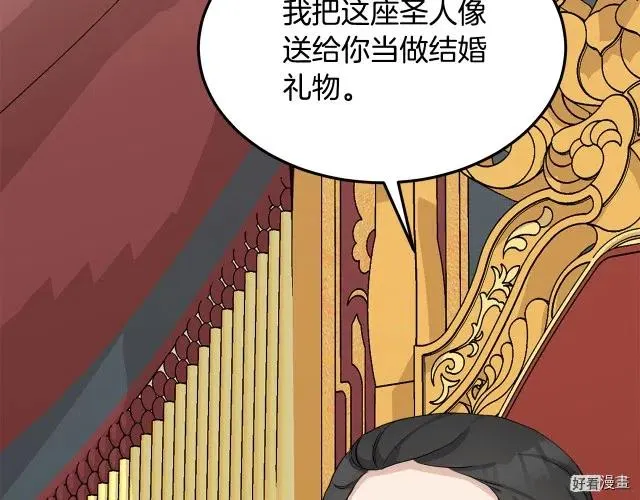 第33话97