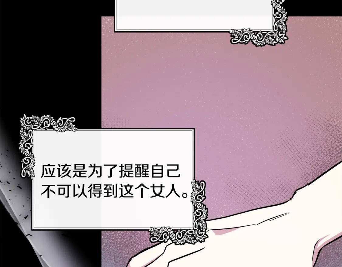第106话 魂牵梦绕60