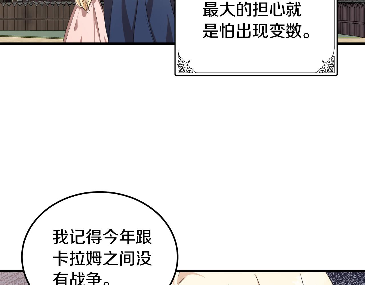第80话16