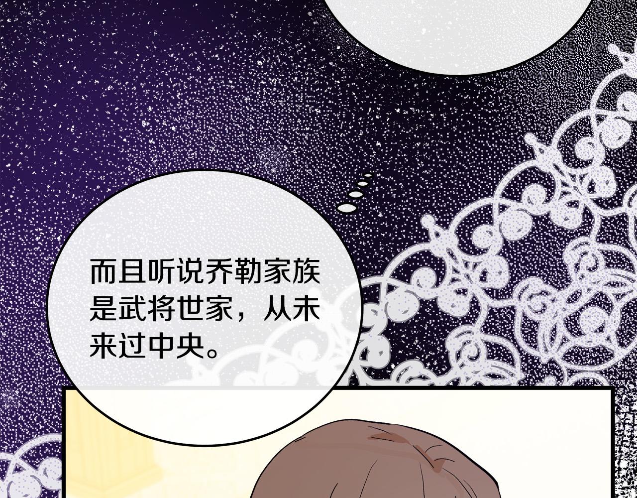 第91话136