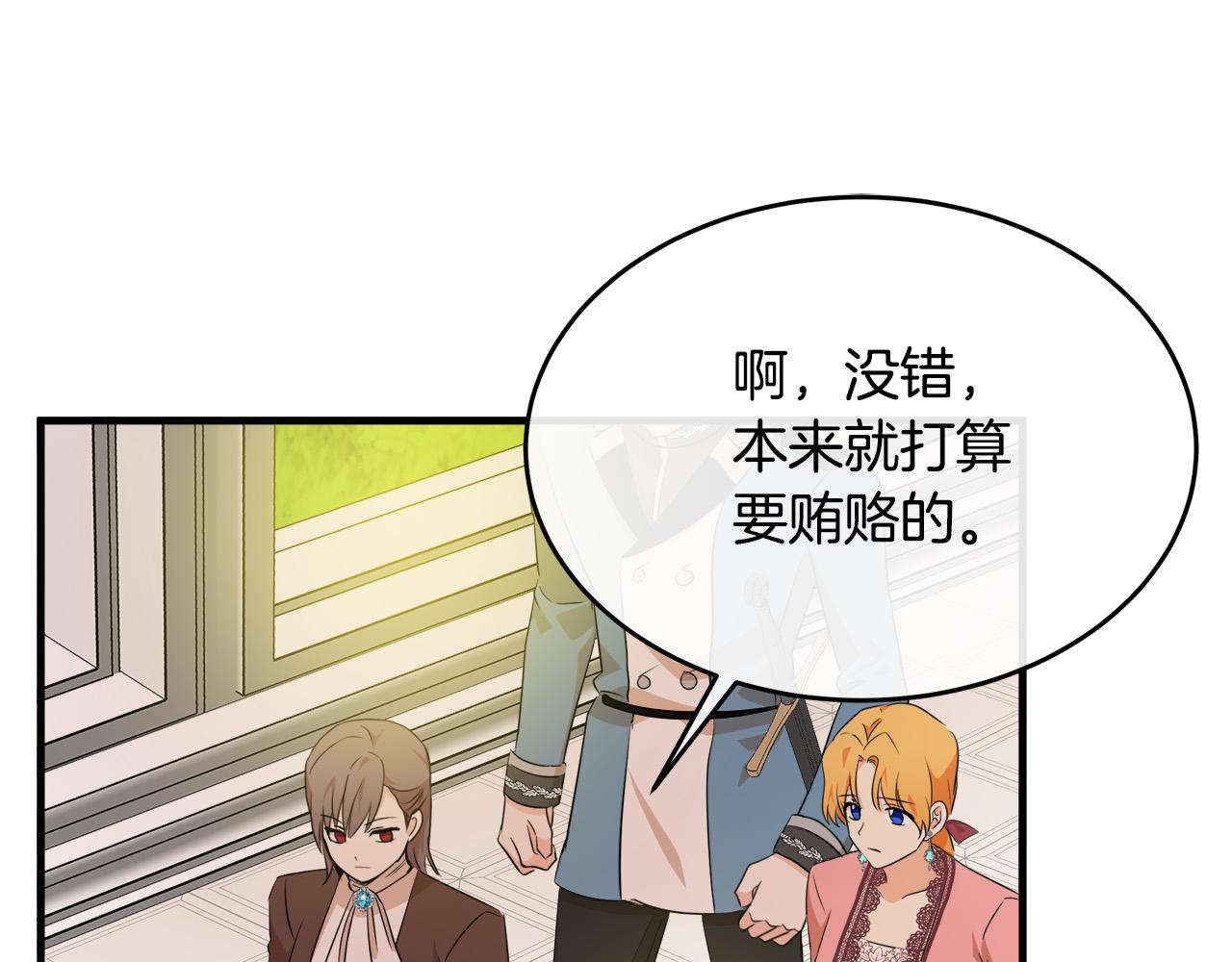 第99话 母女相见94
