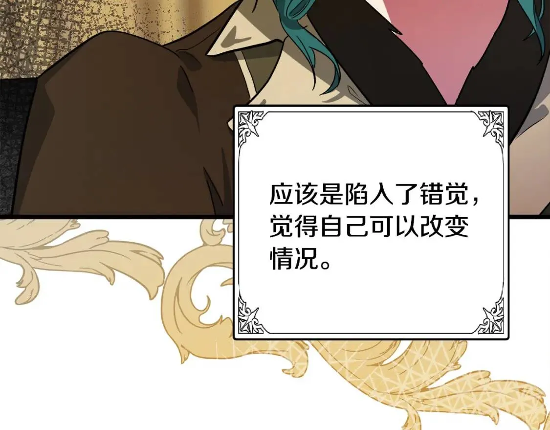 第93话 威胁194
