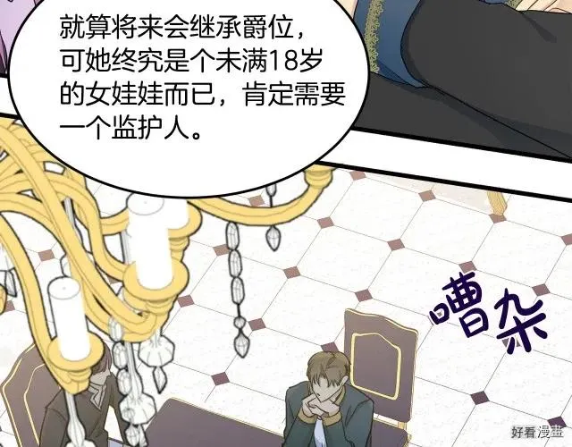 第33话199