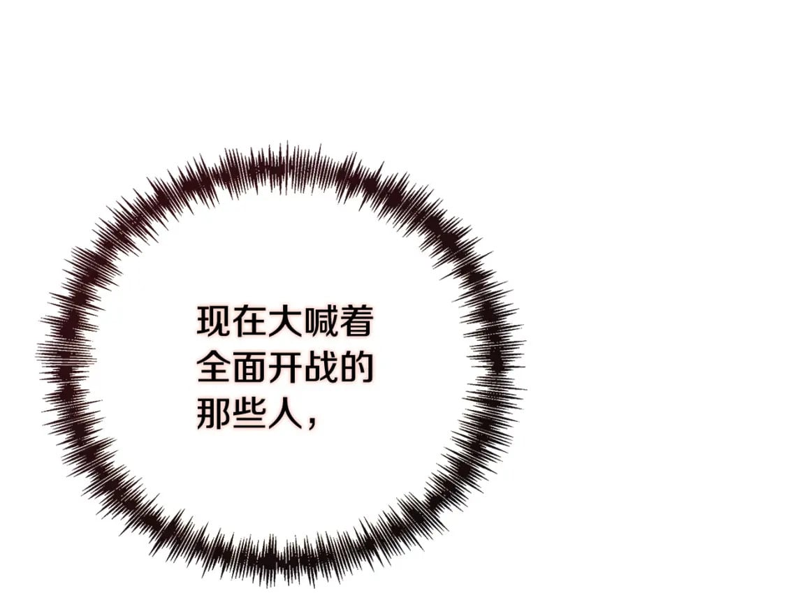第152话 料事如神83