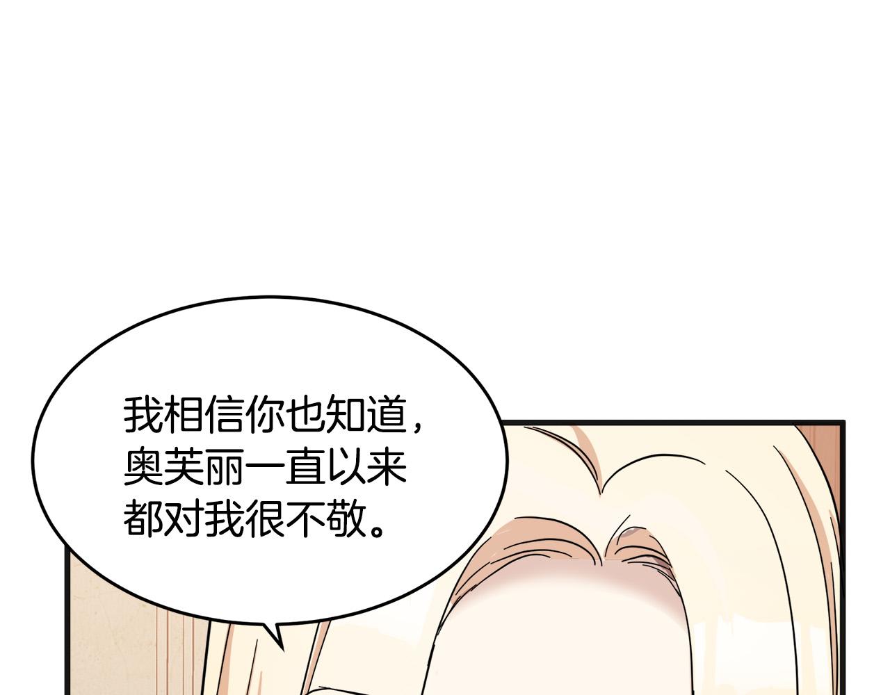 第59话16