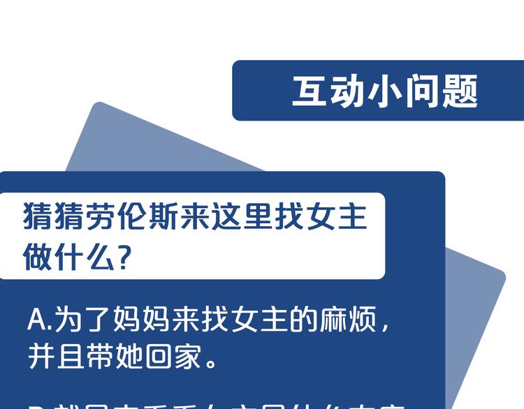 第24话186