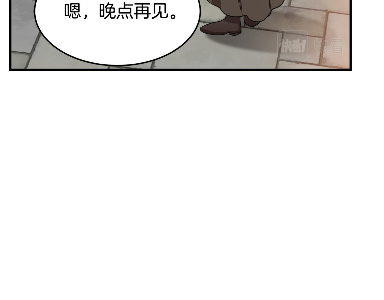 第58话97