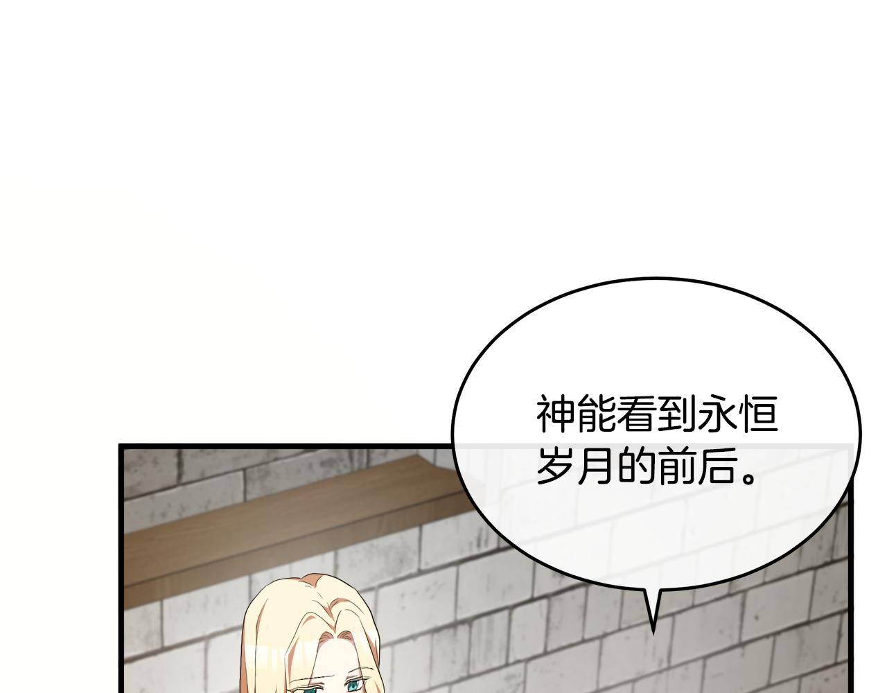 第95话 愧疚86