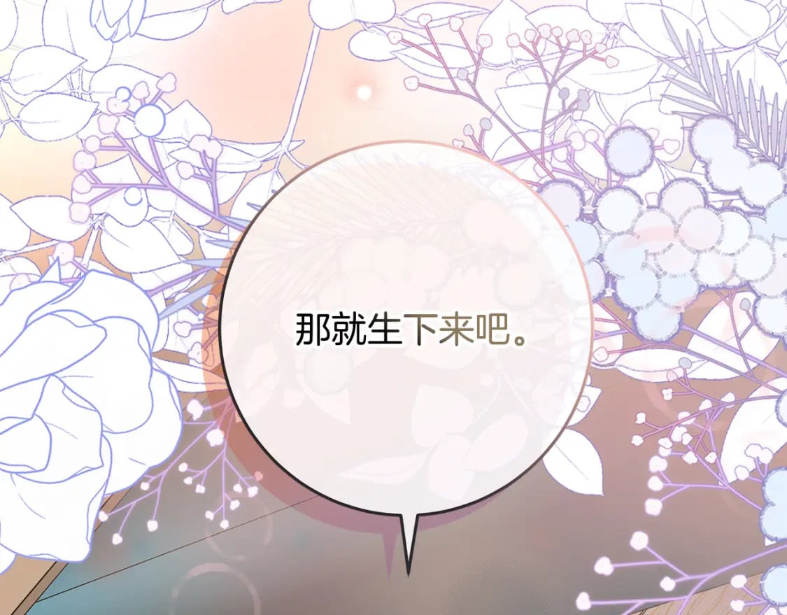 第128话 只有你能安慰到我228