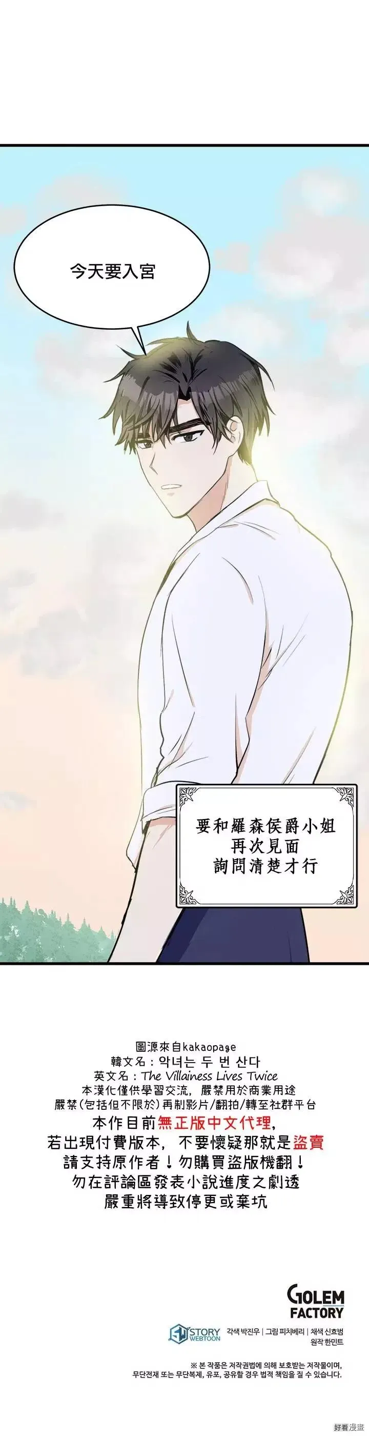 第10话29