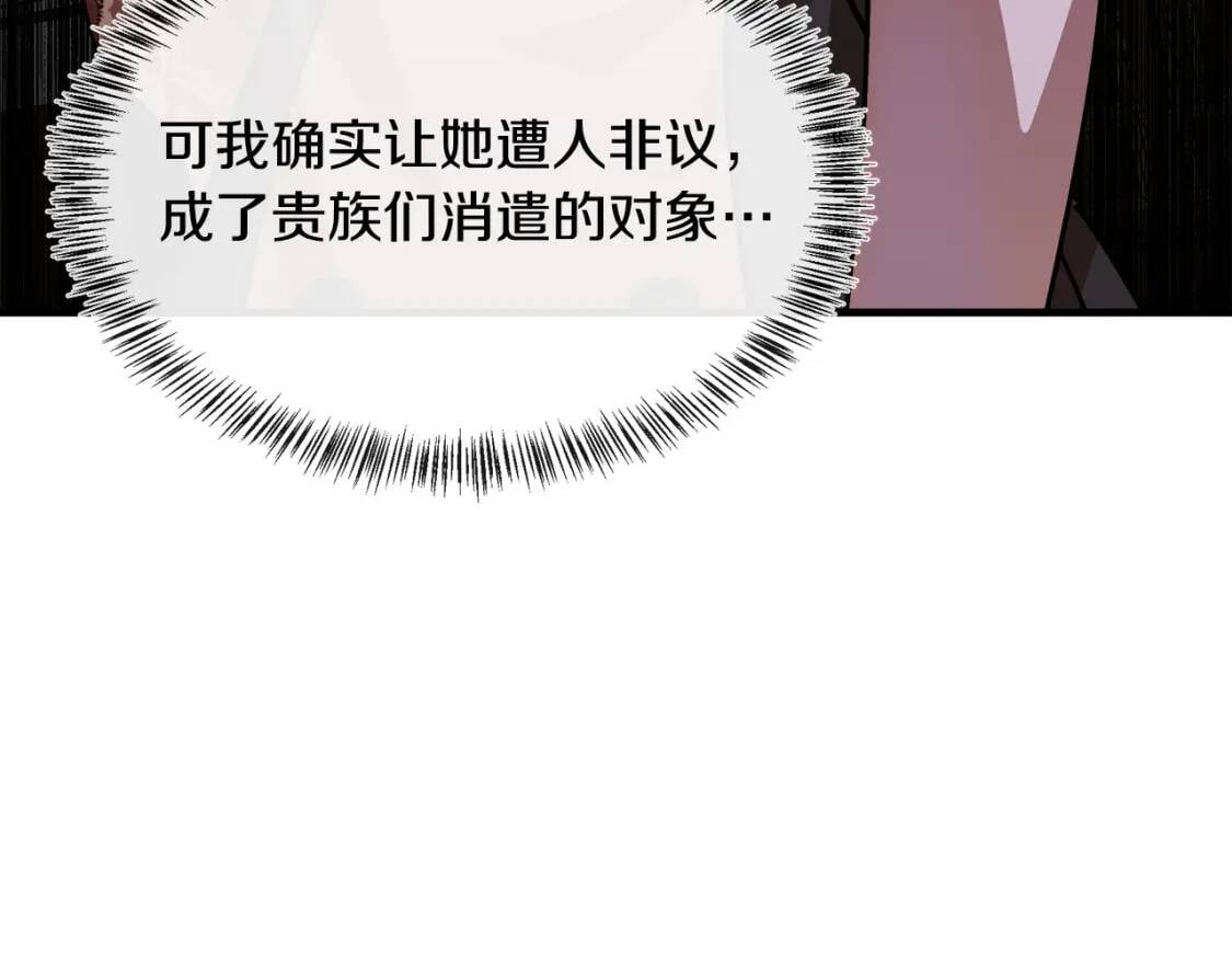 第104话 打工仔的告白230